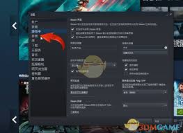如何取消诺言软件的开机自动启动功能—关闭诺言的自启设置指南  
