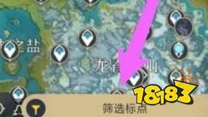 如何利用米游社平台将表情符号分享至游戏内——方法详解