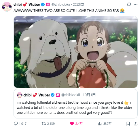 来自海外的VTuber在观看《钢之炼金术师》时,因剧情中的“大哥哥”场面而崩溃,激起大量热议。
来自海外的VTuber在观看《钢之炼金术师》时,因剧情中的“大哥哥”场面而崩溃,激起大量热议。