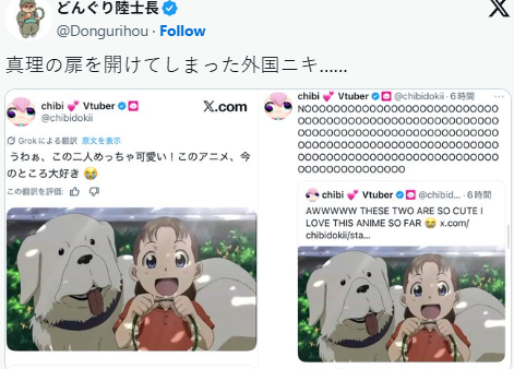 来自海外的VTuber在观看《钢之炼金术师》时,因剧情中的“大哥哥”场面而崩溃,激起大量热议。
来自海外的VTuber在观看《钢之炼金术师》时,因剧情中的“大哥哥”场面而崩溃,激起大量热议。