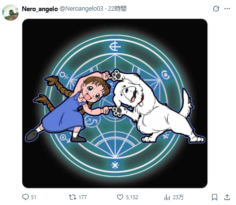 来自海外的VTuber在观看《钢之炼金术师》时,因剧情中的“大哥哥”场面而崩溃,激起大量热议。
来自海外的VTuber在观看《钢之炼金术师》时,因剧情中的“大哥哥”场面而崩溃,激起大量热议。