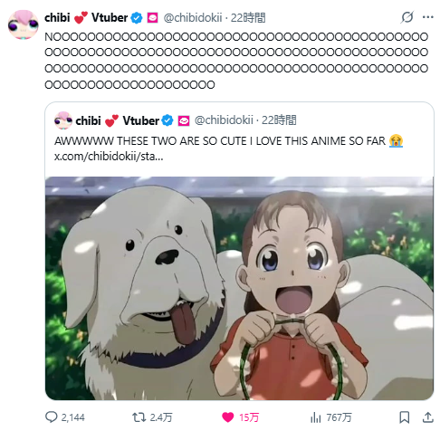 来自海外的VTuber在观看《钢之炼金术师》时,因剧情中的“大哥哥”场面而崩溃,激起大量热议。
来自海外的VTuber在观看《钢之炼金术师》时,因剧情中的“大哥哥”场面而崩溃,激起大量热议。