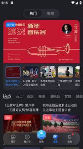 关于如何浏览 z 视介的节目单以及找到相关内容的详细方法