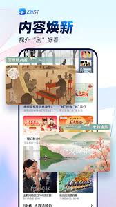 关于如何浏览 z 视介的节目单以及找到相关内容的详细方法