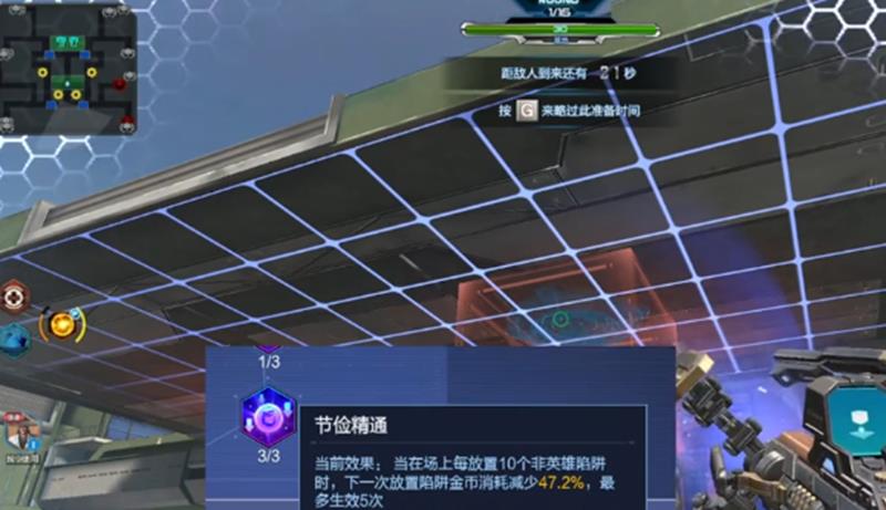 在《逆战手游》中，如何高效利用暗夜翼龙宠物实现金币快速增长