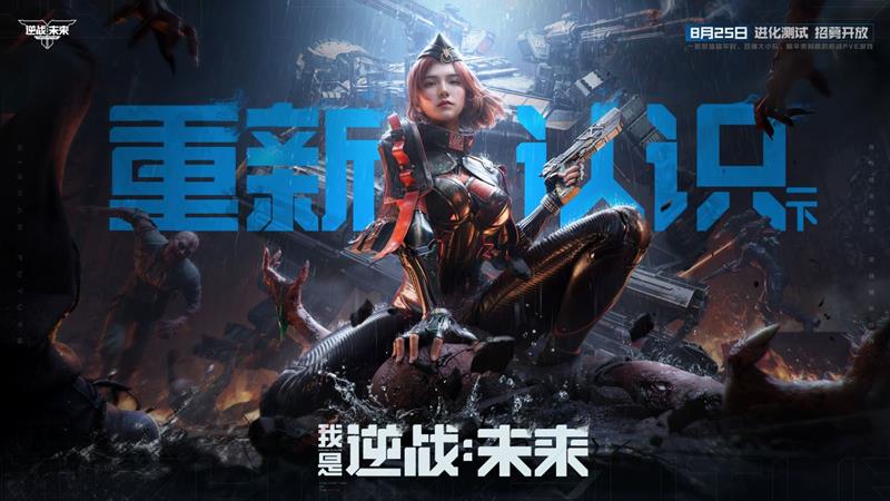 在《逆战手游》中，如何高效利用暗夜翼龙宠物实现金币快速增长