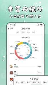 青子记账的账单导入操作流程详解—如何高效将账单数据引入应用