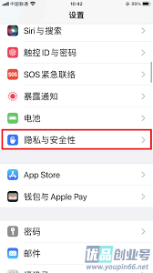 关于抖音IP属地的关闭方法及操作指南