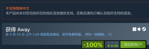 游侠早报：Steam喜迎免费游戏！《黑神话》携麦当劳套餐售价139.9元