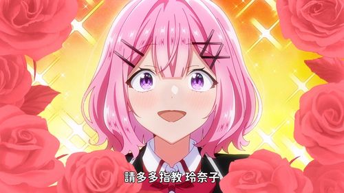 令人期待的百合后宫动画《我们不可能成为恋人！绝对不行。》