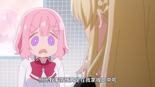 令人期待的百合后宫动画《我们不可能成为恋人！绝对不行。》