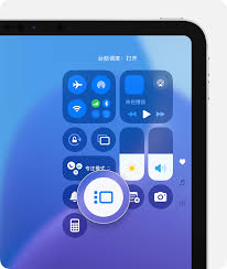 如何开启与关闭iPad—操作指南详解