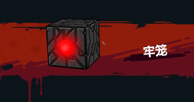 魔法工艺手游中的牢笼制作技巧详解