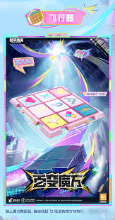 和平精英中的百变魔方套装究竟如何？这一套装备在游戏中表现怎么样？