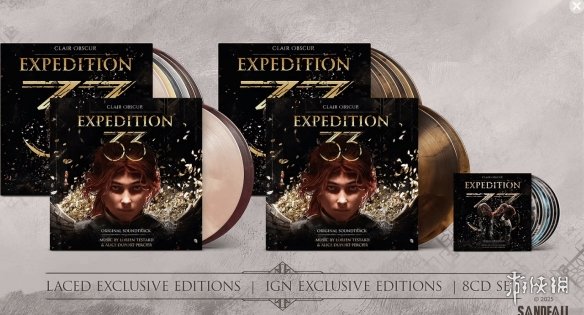 即使没有游戏，也可以免费获取！《光与影》经典数字专辑现已上线，无需购买即可领取！