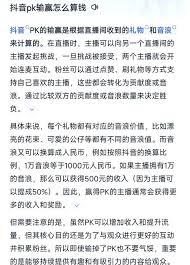 在进行PK竞技时，如何开启视频号的直播功能以实现盈利？- 直播间PK获利攻略