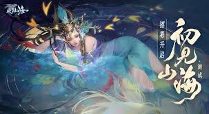 此间山海属于哪些类型的游戏-这款游戏归属于何种类别的游戏