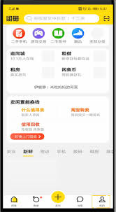 如何在闲鱼平台上快速联系到人工客服？-寻找闲鱼人工客服的详细指南