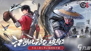 不良人破局天道流的操作策略详解——阵容搭配与技巧指南
不良人破局天道流的操作策略详解——阵容搭配与技巧指南