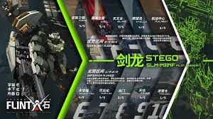 解限机飞景地图的适配性具体表现与操作建议-详细解读 解限机飞景地图的适配性具体表现与操作建议-详细解读