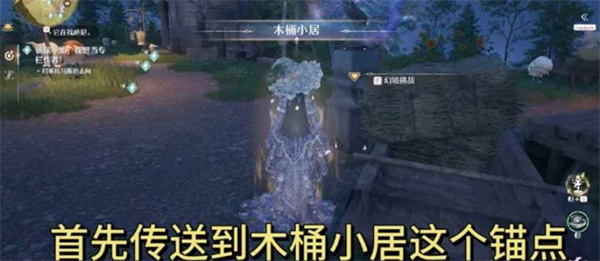 无限暖暖丰收季隐藏逸事“咔嚓时刻”玩法全攻略 无限暖暖丰收季隐藏逸事“咔嚓时刻”玩法全攻略