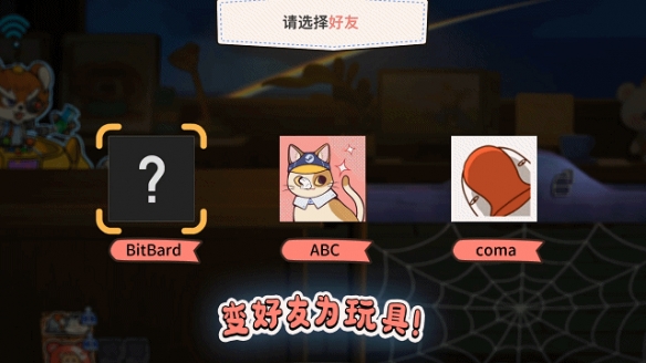 童年的回忆重现!《咔砰!玩具乱斗屋》即将带来“损友”军团的精彩登场 童年的回忆重现!《咔砰!玩具乱斗屋》即将带来“损友”军团的精彩登场