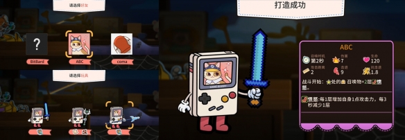 童年的回忆重现!《咔砰!玩具乱斗屋》即将带来“损友”军团的精彩登场 童年的回忆重现!《咔砰!玩具乱斗屋》即将带来“损友”军团的精彩登场