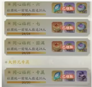 《凡人修仙传：人界篇》关于天资系统的详细攻略