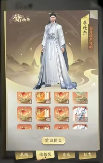 《凡人修仙传：人界篇》关于天资系统的详细攻略