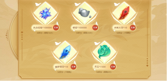 《铸仙之境》的新一批弟子「鸣迦」已踏沙而至！回归活动赠送高达160次抽卡！