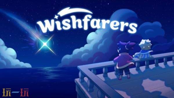 最新公布的横向卷轴回合制策略角色扮演游戏《Wishfarers》即将登陆PC平台

