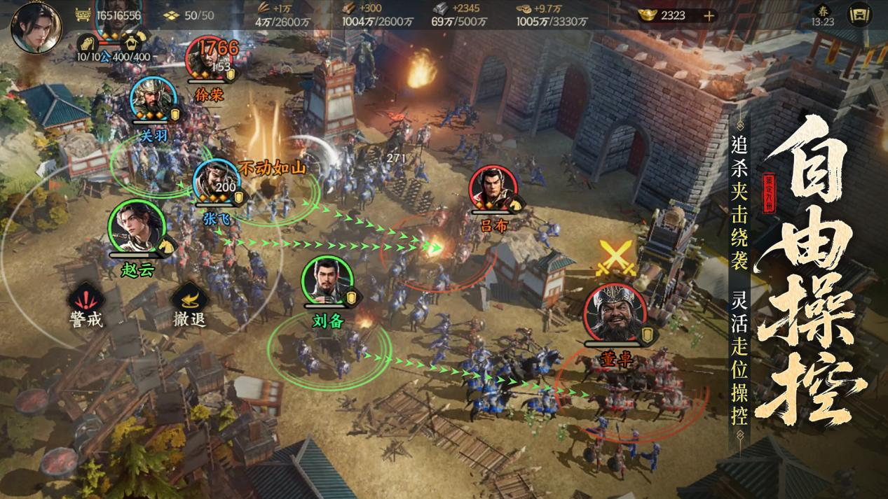距离正式测试仅剩7天倒计时！《三国群英传：策定九州》将于10月11日在所有平台开启免费体验