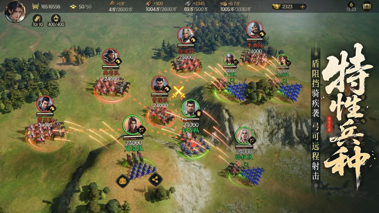 距离正式测试仅剩7天倒计时！《三国群英传：策定九州》将于10月11日在所有平台开启免费体验