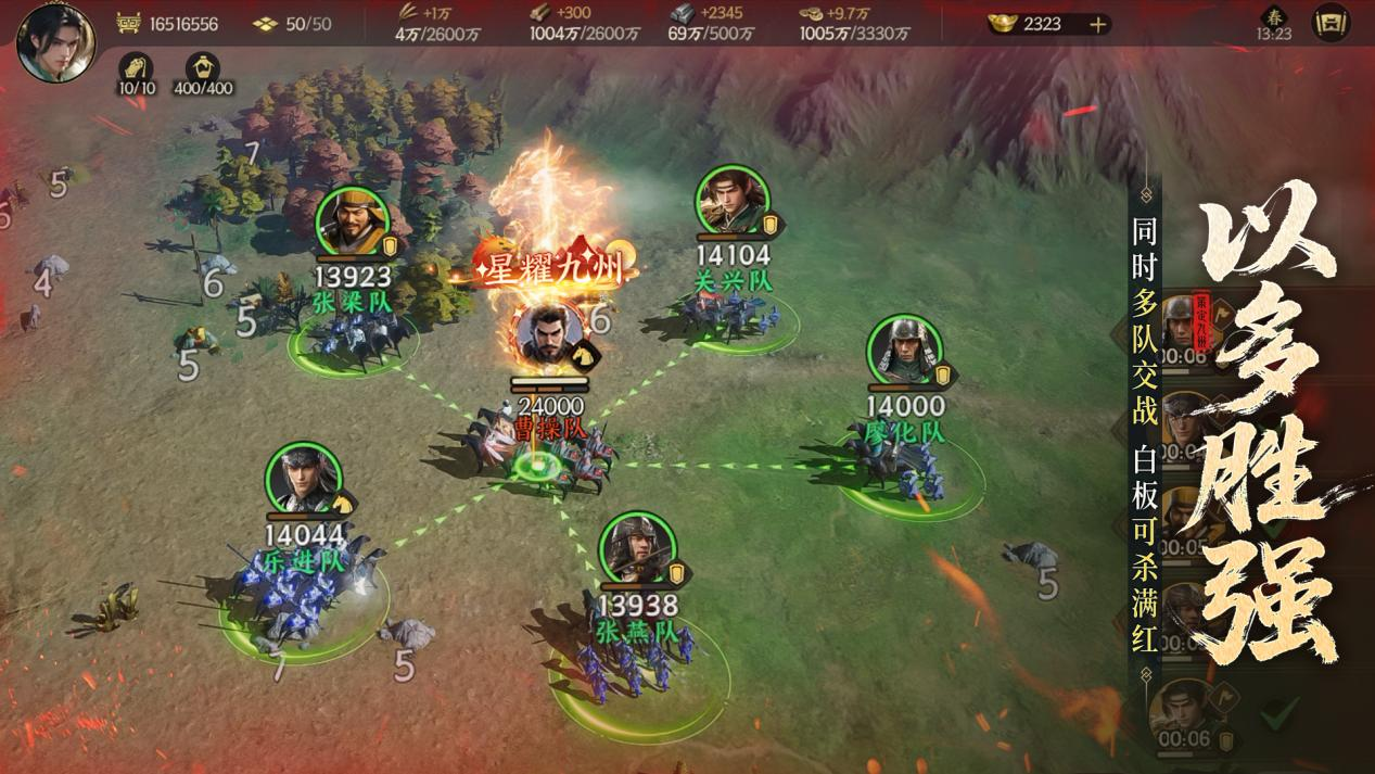 距离正式测试仅剩7天倒计时！《三国群英传：策定九州》将于10月11日在所有平台开启免费体验