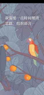 孤独的鸟儿如何逃避最终结局——探索避开宿命的方法

