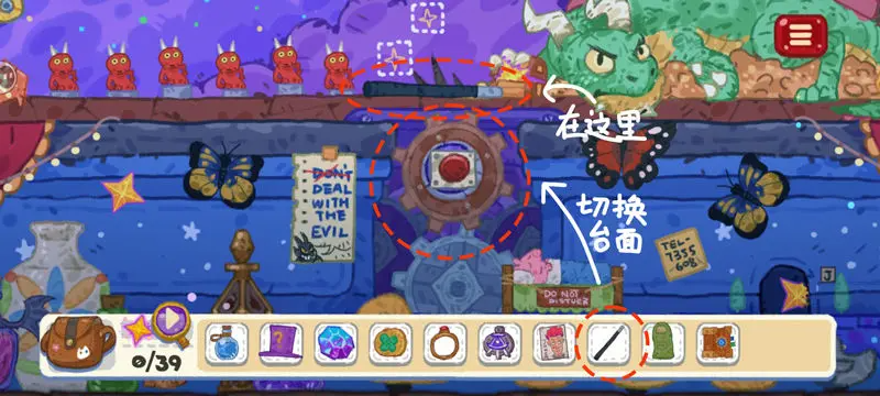 关于《小小冒险家寻宝记》的谜题详尽攻略