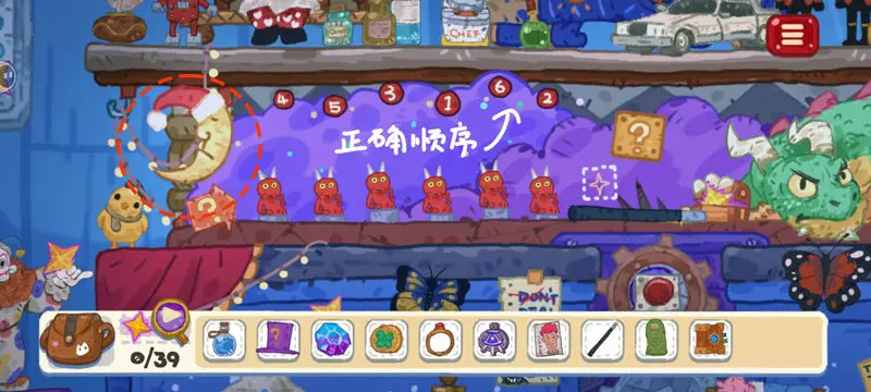 关于《小小冒险家寻宝记》的谜题详尽攻略