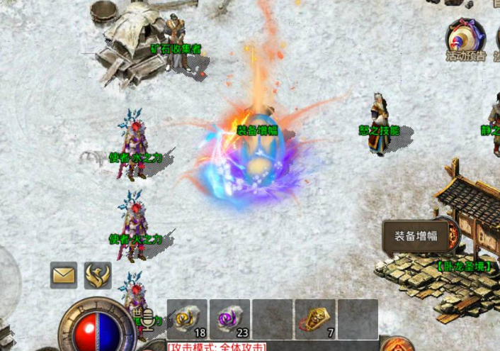 原始传奇装备提升攻略详解