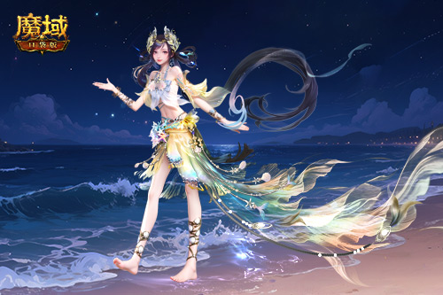 七夕全新造型：《魔域口袋版》时装新品抢先看
