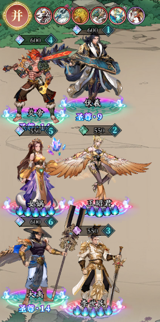 《春秋玄奇》T0阵容详解与分享