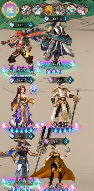 《春秋玄奇》T0阵容详解与分享