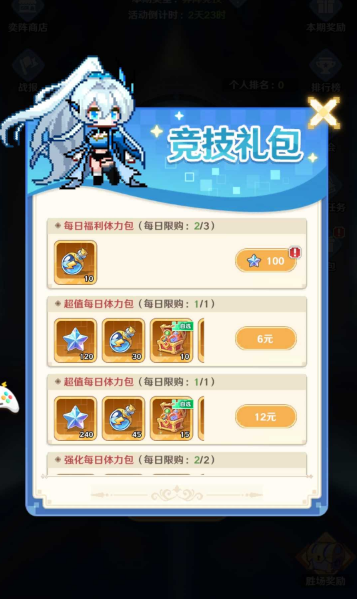 指尖像素城新手指南：全面的下棋策略解析  
