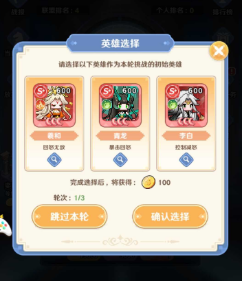 指尖像素城新手指南：全面的下棋策略解析  
