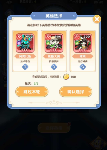 指尖像素城新手指南：全面的下棋策略解析  
