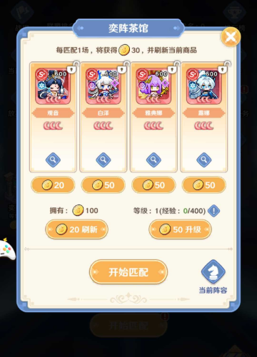 指尖像素城新手指南：全面的下棋策略解析  
