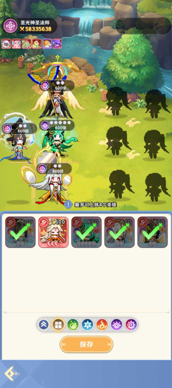 指尖像素城新手指南：全面的下棋策略解析  
