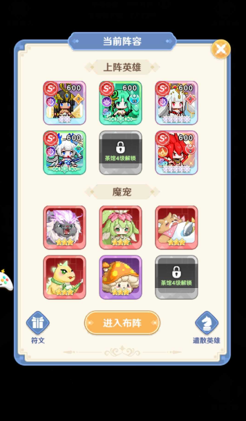 指尖像素城新手指南：全面的下棋策略解析  
