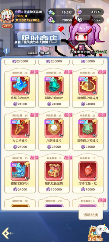 指尖像素城新手指南：全面的下棋策略解析  
