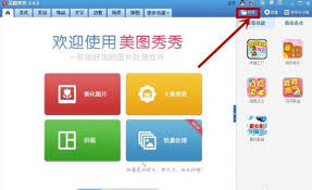 美图秀秀中的涂鸦笔位置在哪儿？如何快速找到它？
