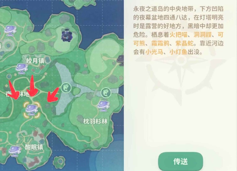 在《米姆米姆哈永夜之岛》中，闪光米姆的培养技巧详解